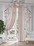 Комплект штор &laquo;Генриолт - 07 - 280 см&raquo | фото
