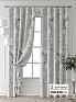Комплект штор &laquo;Лейкери - 962 - 230 см&raquo | фото