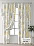 Комплект штор &laquo;Лейкери - 954 - 260 см&raquo | фото