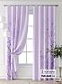 Комплект штор &laquo;Фарвит - 44&raquo | фото