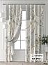 Комплект штор &laquo;Фрилби - 79&raquo | фото