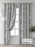 Комплект штор &laquo;Форнерс - 118 - 240 см&raquo | фото