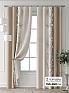 Комплект штор &laquo;Форнерс - 104 - 260 см&raquo | фото