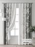 Комплект штор &laquo;Форнерс - 122 - 260 см&raquo | фото