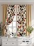 Комплект штор &laquo;Ролеорс - 251&raquo | фото