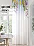 Тюль портьеры &laquo;Фроктис - 298&raquo | фото