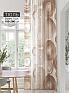 Тюль портьеры &laquo;Фроктис - 365&raquo | фото