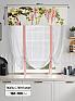 Тюль портьеры &laquo;Фолтрис - 33&raquo | фото