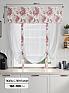 Тюль портьеры &laquo;Фолтрис - 85&raquo | фото