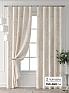 Комплект штор &laquo;Форнерс - 272 - 260 см&raquo | фото