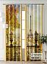 Комплект штор &laquo;Фриости - 51 - 240 см&raquo | фото