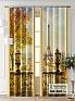 Комплект штор &laquo;Фриости - 51 - 260 см&raquo | фото