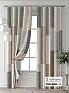 Комплект штор &laquo;Форнерс - 290 - 260 см&raquo | фото
