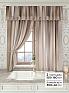 Комплект штор &laquo;Лавгрос - 125 - 160 см&raquo | фото