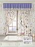 Комплект штор &laquo;Лавгрос - 140 - 160 см&raquo | фото