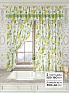 Комплект штор &laquo;Лавгрос - 208 - 160 см&raquo | фото