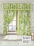 Комплект штор &laquo;Лавгрос - 122 - 180 см&raquo | фото