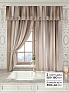 Комплект штор &laquo;Лавгрос - 125 - 180 см&raquo | фото
