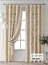 Комплект штор &laquo;Форнерс - 405 - 240 см&raquo | фото