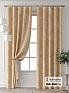 Комплект штор &laquo;Форнерс - 473 - 260 см&raquo | фото