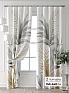 Комплект штор &laquo;Форнерс - 569 - 240 см&raquo | фото