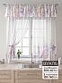 Комплект штор &laquo;Лагрос -  104 - 160 см&raquo | фото