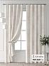 Комплект штор &laquo;Форнерс - 613 - 240 см&raquo | фото