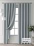 Комплект штор &laquo;Форнерс - 702 - 240 см&raquo | фото