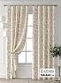 Комплект штор &laquo;Форнерс - 727 - 240 см&raquo | фото