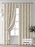 Комплект штор &laquo;Форнерс - 743 - 240 см&raquo | фото