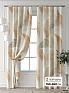 Комплект штор &laquo;Форнерс - 667 - 260 см&raquo | фото