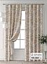 Комплект штор &laquo;Форнерс - 747 - 260 см&raquo | фото