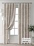 Комплект штор &laquo;Форнерс - 756 - 240 см&raquo | фото