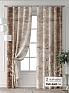 Комплект штор &laquo;Форнерс - 825 - 240 см&raquo | фото