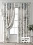 Комплект штор &laquo;Форнерс - 789 - 260 см&raquo | фото