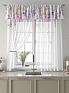 Комплект штор &laquo;Фленто - 29 - 180 см&raquo | фото 4