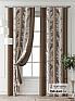 Комплект штор &laquo;Форнерс - 893 - 240 см&raquo | фото