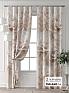 Комплект штор &laquo;Колтери - 58 - 240 см&raquo | фото
