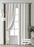 Комплект штор &laquo;Колтери - 30 - 260 см&raquo | фото