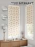 Рулонная штора &laquo;Лертонт - 595 - 62 см&raquo | фото