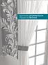Тюль с декоративными подхватами &laquo;Лабрист - 255&raquo | фото 4