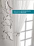 Тюль с декоративными подхватами &laquo;Лабрист - 292&raquo | фото 4