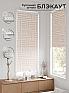 Рулонная штора &laquo;Легроса - 214 - ширина 68 см&raquo | фото 2
