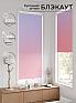 Рулонная штора &laquo;Легроса - 276 - ширина 68 см&raquo | фото 2