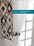 Тюль с декоративными подхватами &laquo;Лабрист - 361&raquo | фото 4
