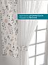 Тюль с декоративными подхватами &laquo;Лабрист - 396&raquo | фото 4