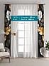 Тюль с декоративными подхватами &laquo;Лабрист - 446&raquo | фото 3