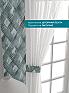 Тюль с декоративными подхватами &laquo;Лабрист - 474&raquo | фото 4
