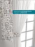 Тюль с декоративными подхватами &laquo;Лабрист - 535&raquo | фото 4
