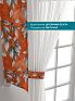 Тюль с декоративными подхватами &laquo;Лабрист - 537&raquo | фото 4